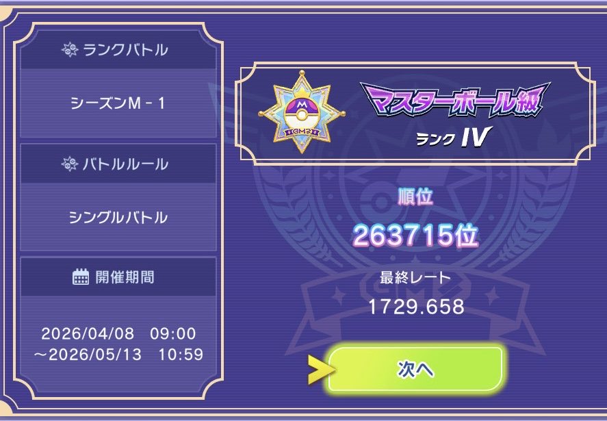 えび tweet media
