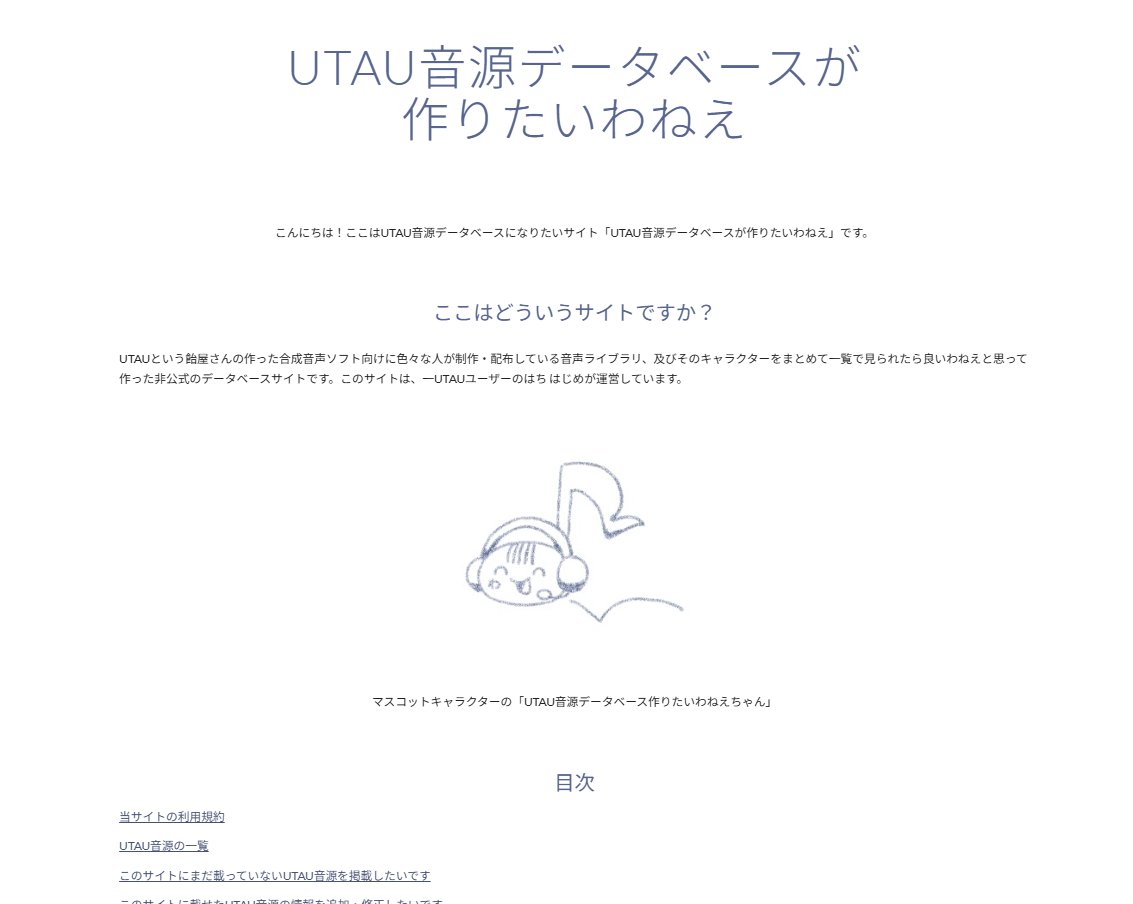 はち はじめ tweet media