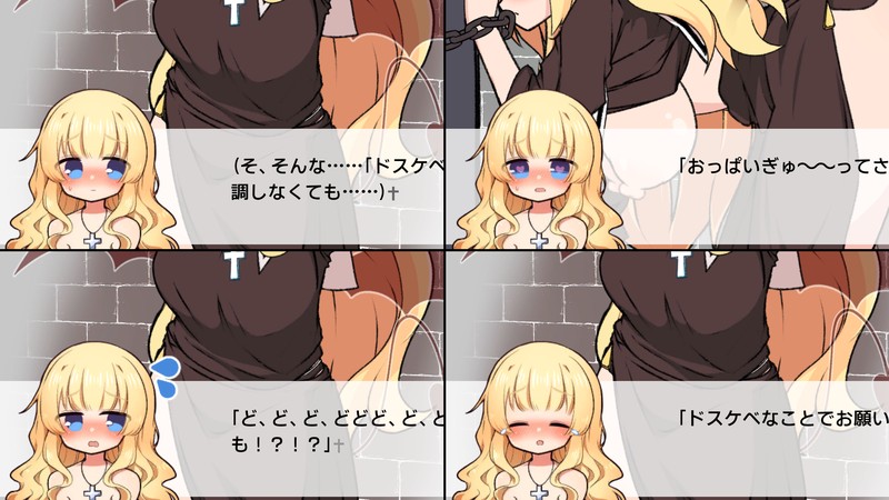 正直シスターの時のSDイラストなんですけど、めちゃくちゃかわいくないですか???かわいい 
