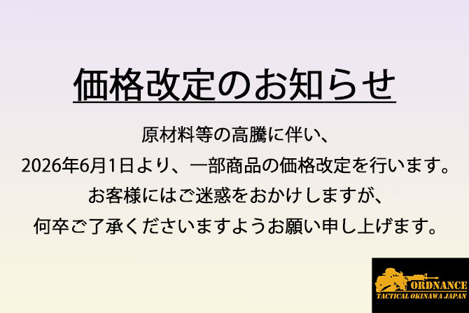 OKINAWA ORDNANCE TACTICAL tweet media
