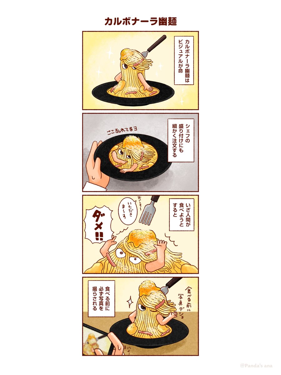 パンダの穴の左脳 (@panda_no_ana) / Posts / X