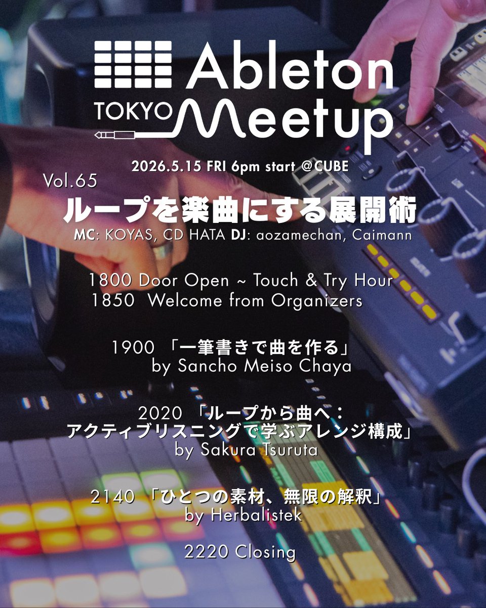 koyaspro's tweet photo. 本日18時からAbleton Meetup Tokyo Vol.65！
ループはできるけどその先に進めない方向けの回
ソデヤマさんの動画もすごい勢いで再生回数が伸びていて、前売りも好調です
Touch&amp;Tryでは話題沸騰の小型ミキサー=teenage engineeringのsidekickも触れます
興味のある方は是非！
#Ableton #AbletonJP https://t.co/vJ2tKQnlvl