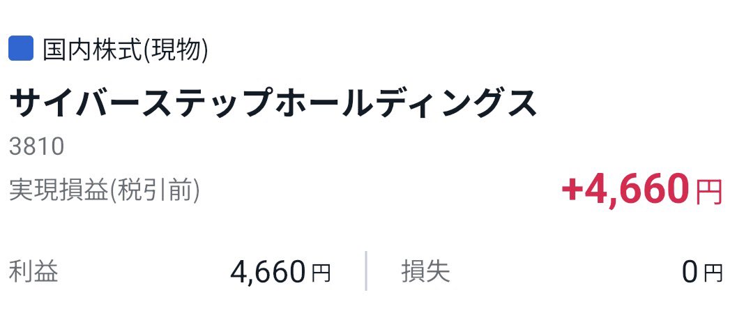 ほろぷ tweet media