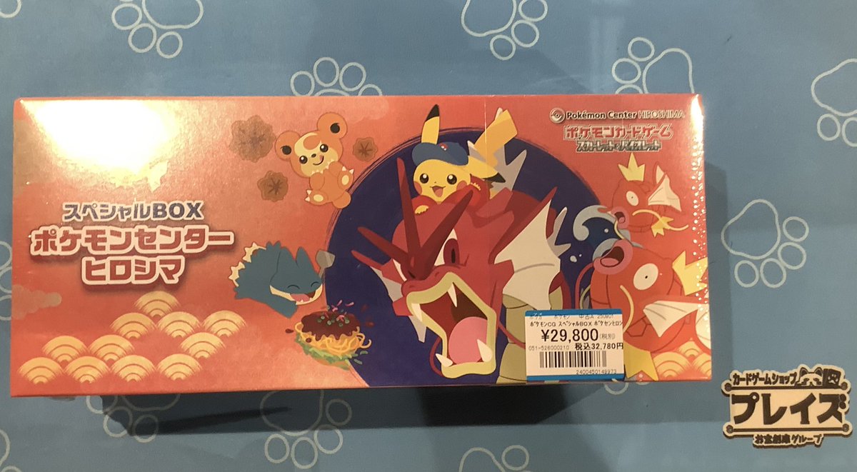 プレイズららぽーと安城店 販売情報】 #ポケモンカードゲーム 