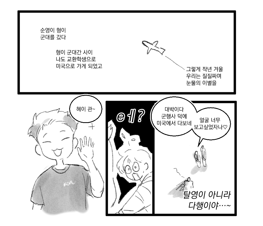 쩨비 tweet media