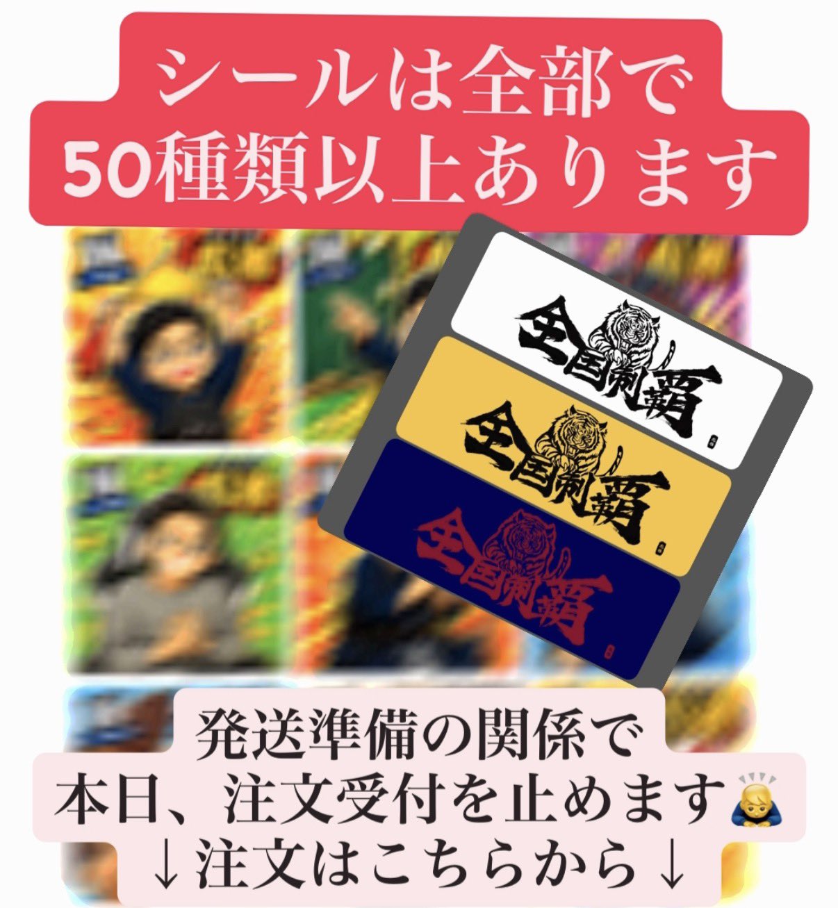 【シール帯】「交響曲「イデオン」」旧規格 K30X 7022 帯付属 梶谷彪雅-剣道KENDO- on X: 