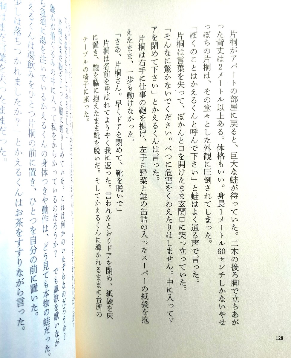 KAZU VRChat tweet media