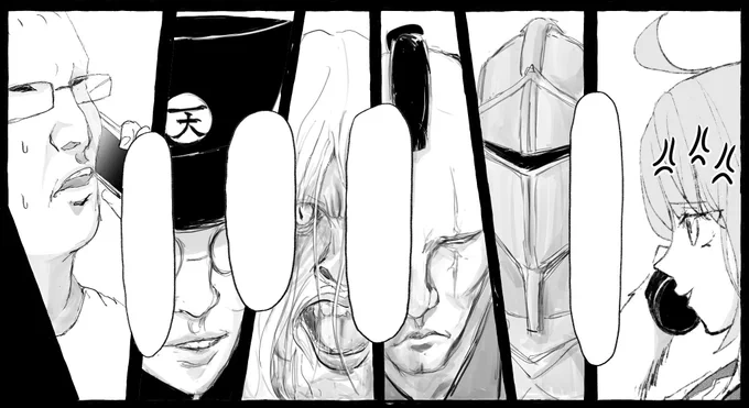 Next Battle 