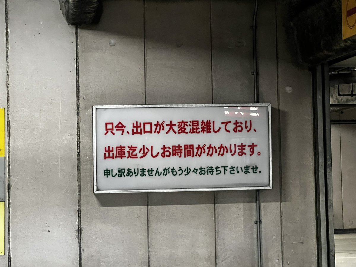 昭和日記 tweet media