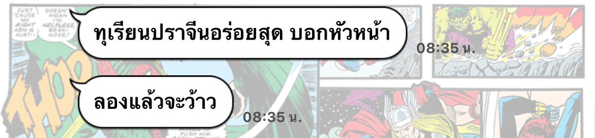 ออด ขายทุกอย่างแต่หมด tweet media