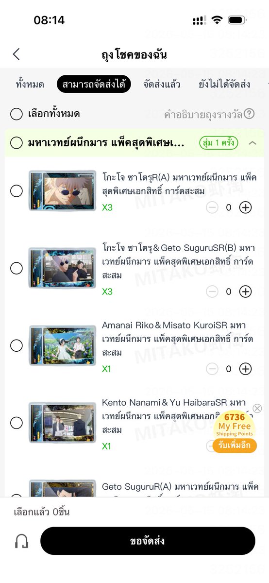 ningxin tweet media