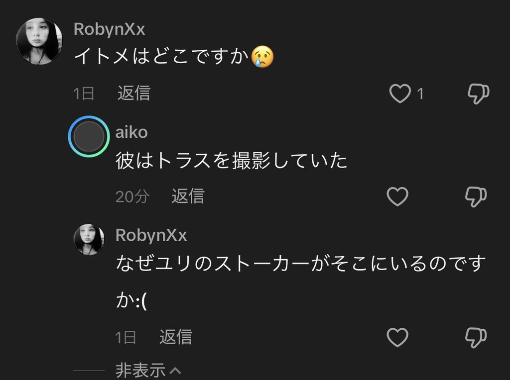 みゃえ 池a!5/5 tweet media