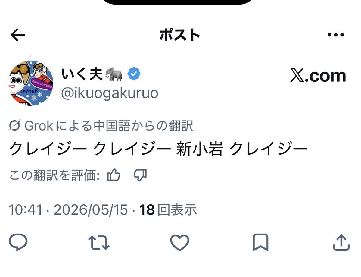 🐟さしみの粉末🐟 tweet media