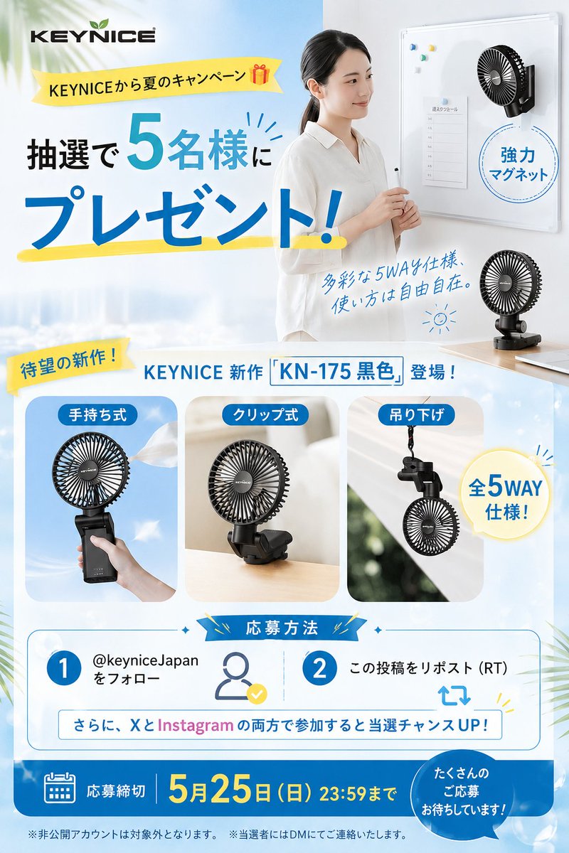 KEYNICE【公式】 tweet media