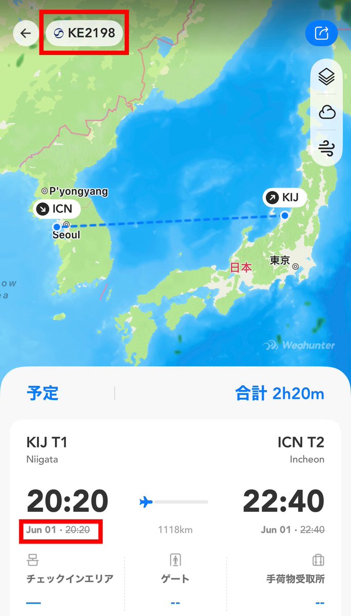 NextFly_JP tweet media