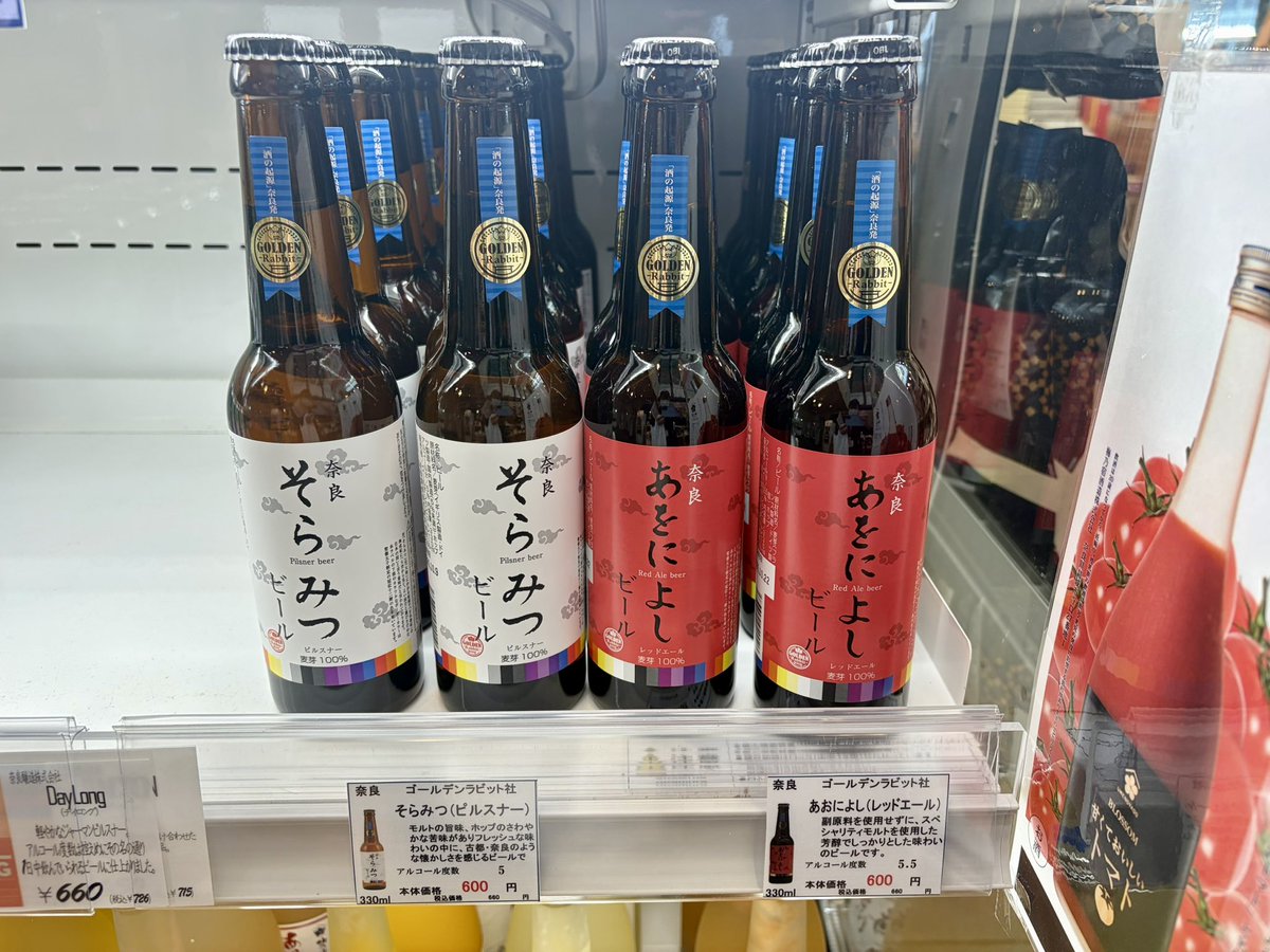 なら歴史芸術文化村 tweet media