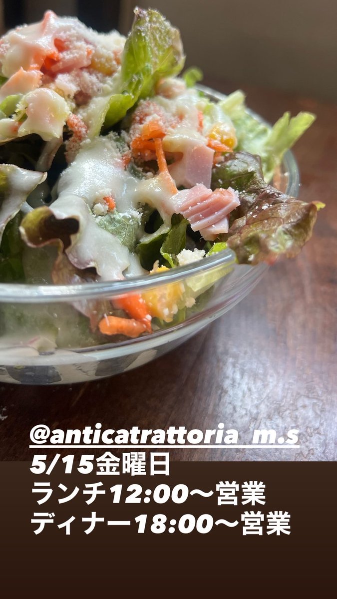 ANTICA TRATTORIA M’s DAL1995 tweet media