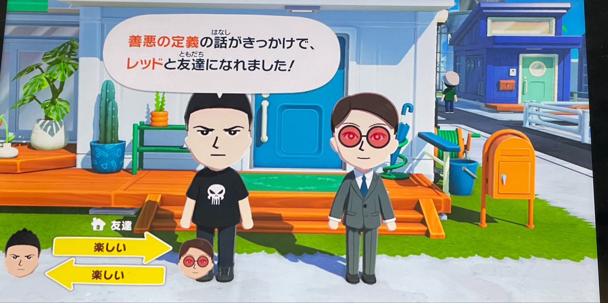 バンブー tweet media