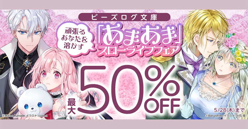 のんの【無言取引✕、プロフ必読】マントルピース 🉐#電子書籍 フェア情報】 『冷酷皇帝は人質王女を溺愛中』『記憶喪失
