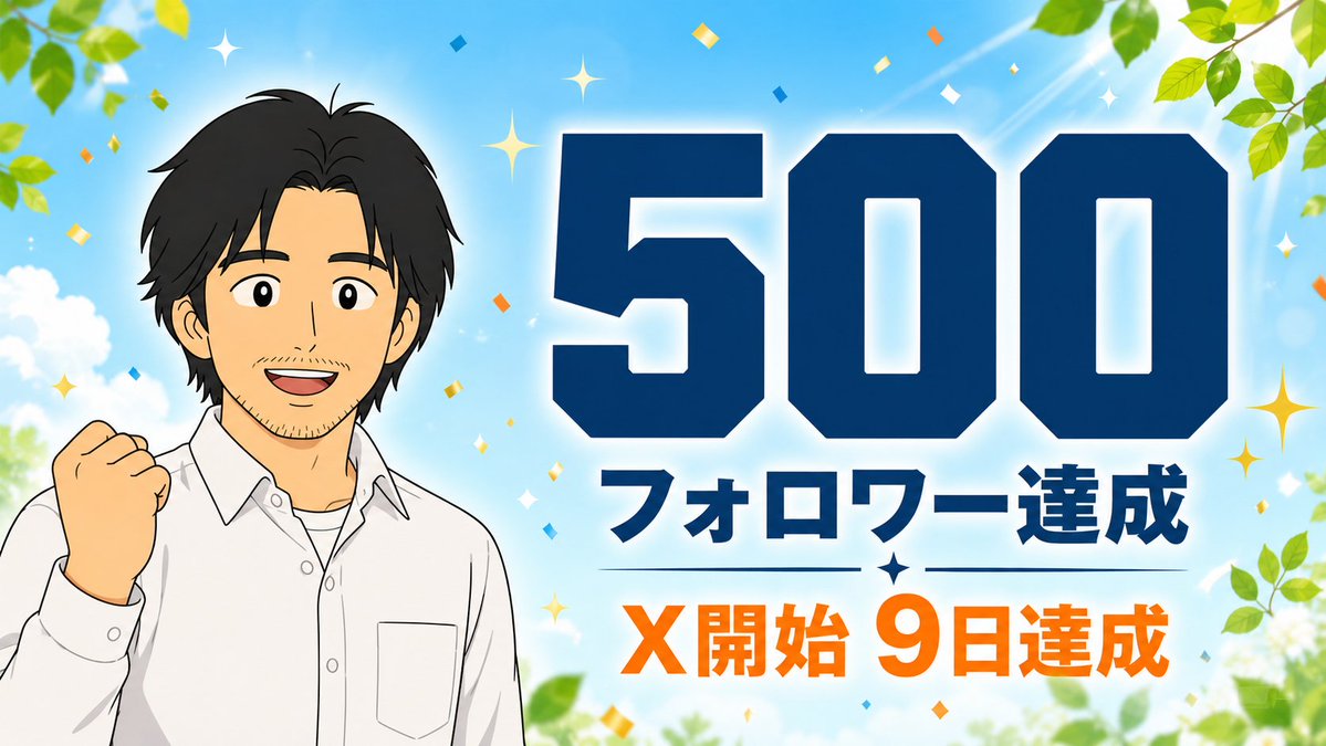リョウくん tweet media