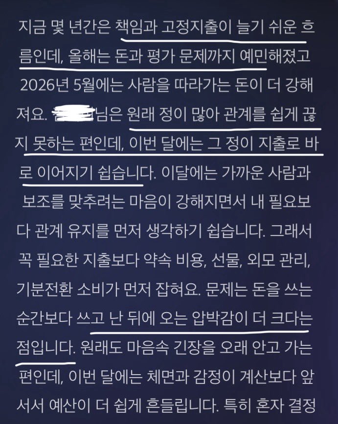 감자 tweet media