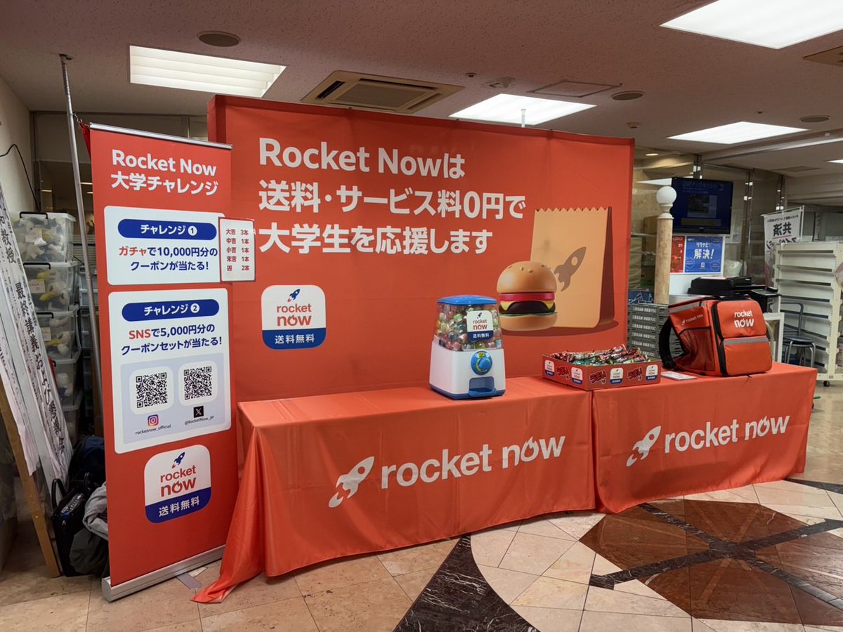 ロケットナウ 【公式】 tweet media