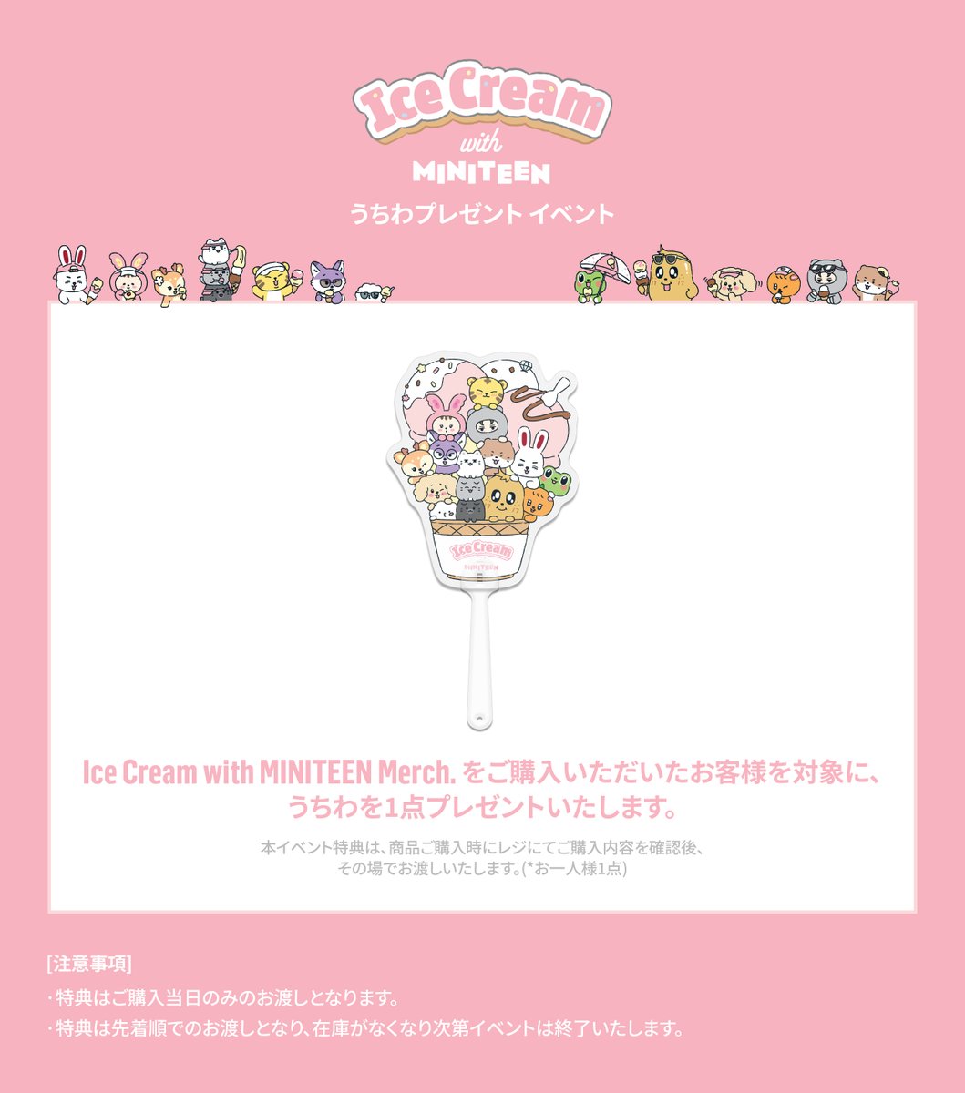HYBE MERCH tweet media