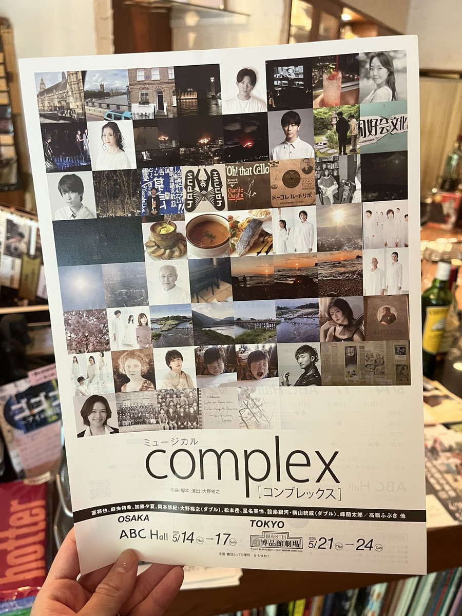 喫茶フィガロ（京都） tweet media