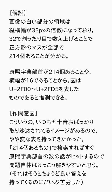 公開から一週間くらい経ったので，解答を公開しておきます 観測可能な