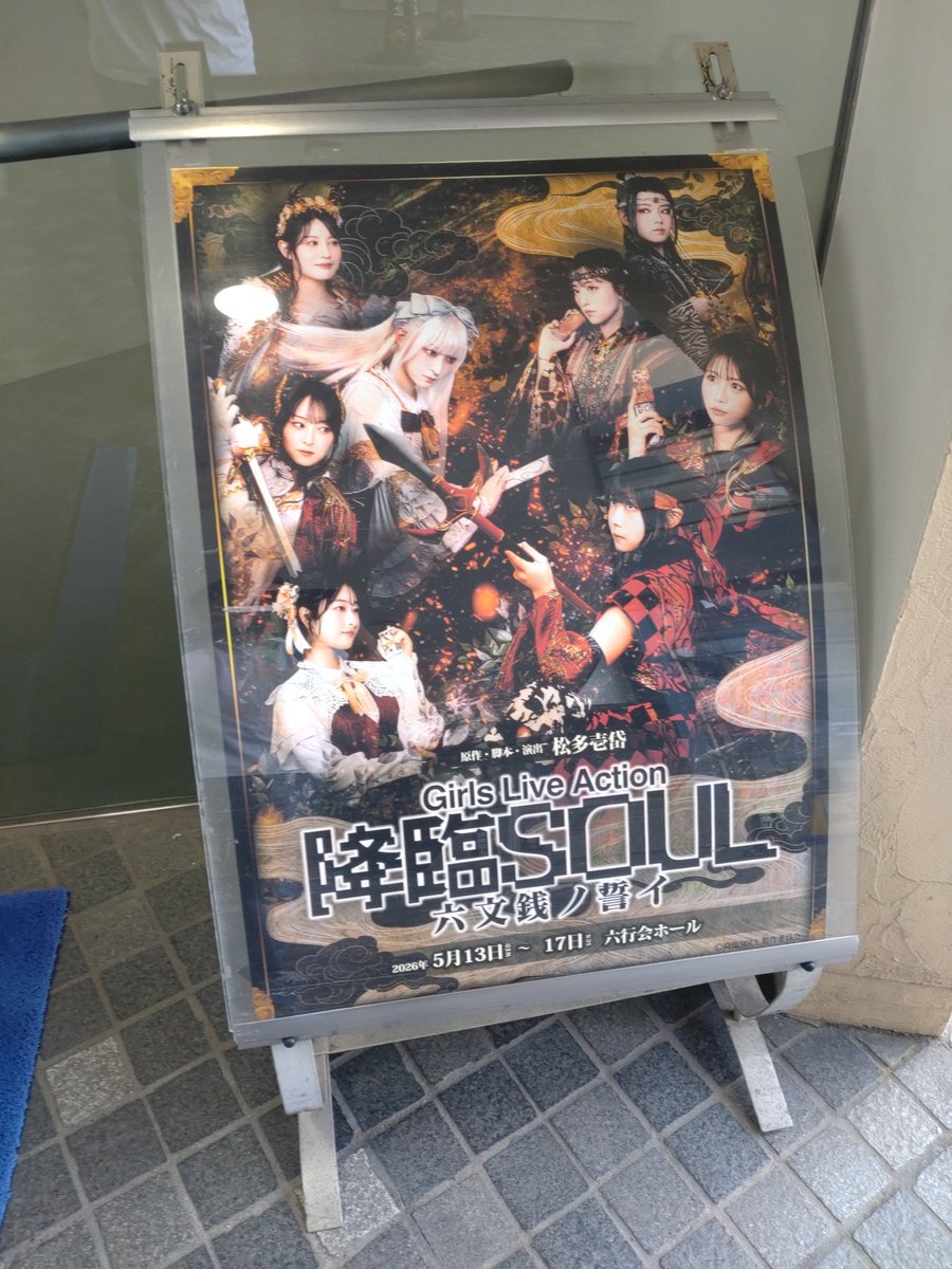 なりすた tweet media