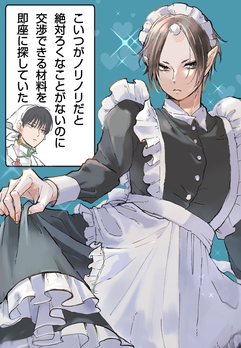 砂せり tweet media