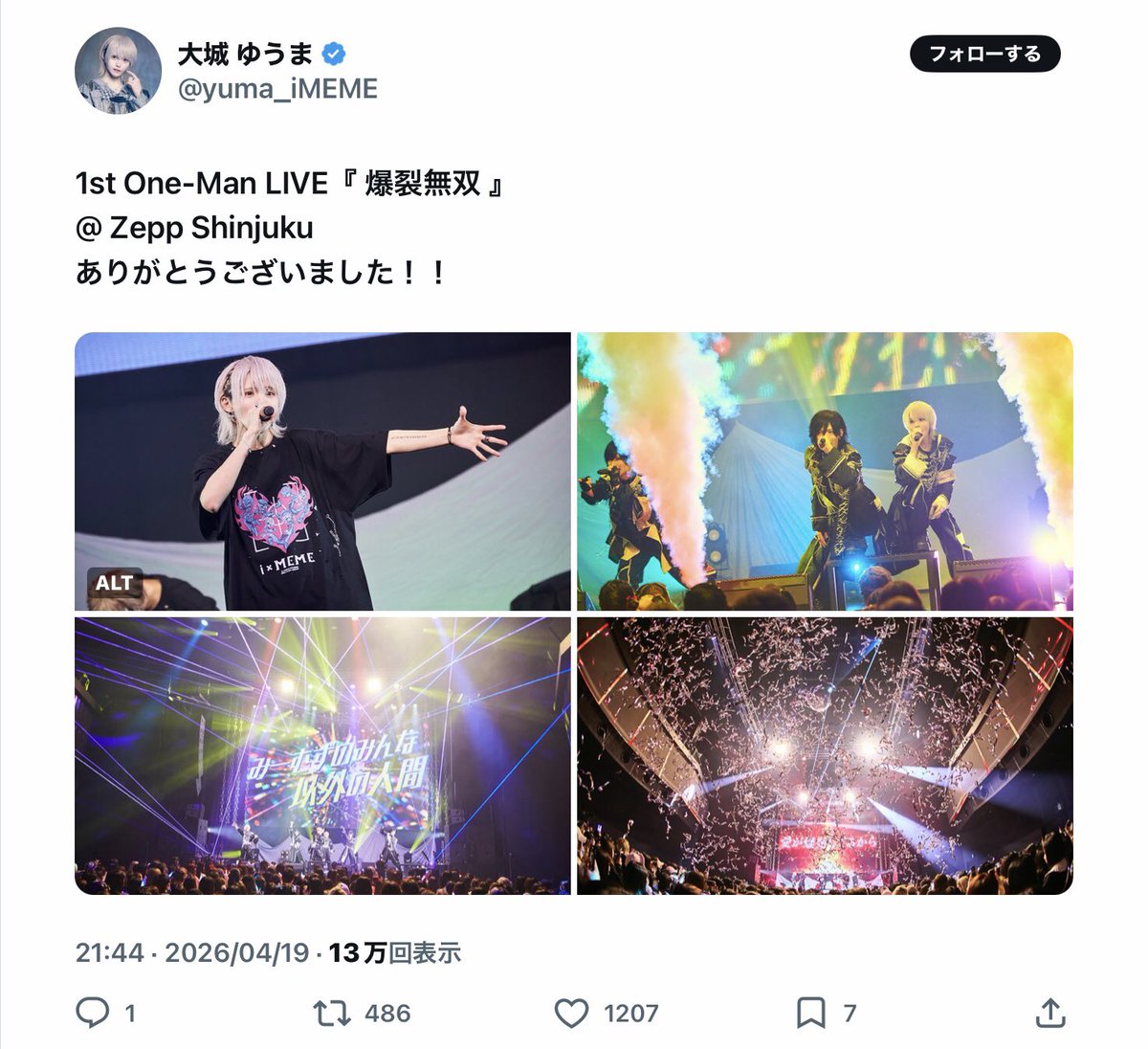 n🎧🤍 ̖́- tweet media