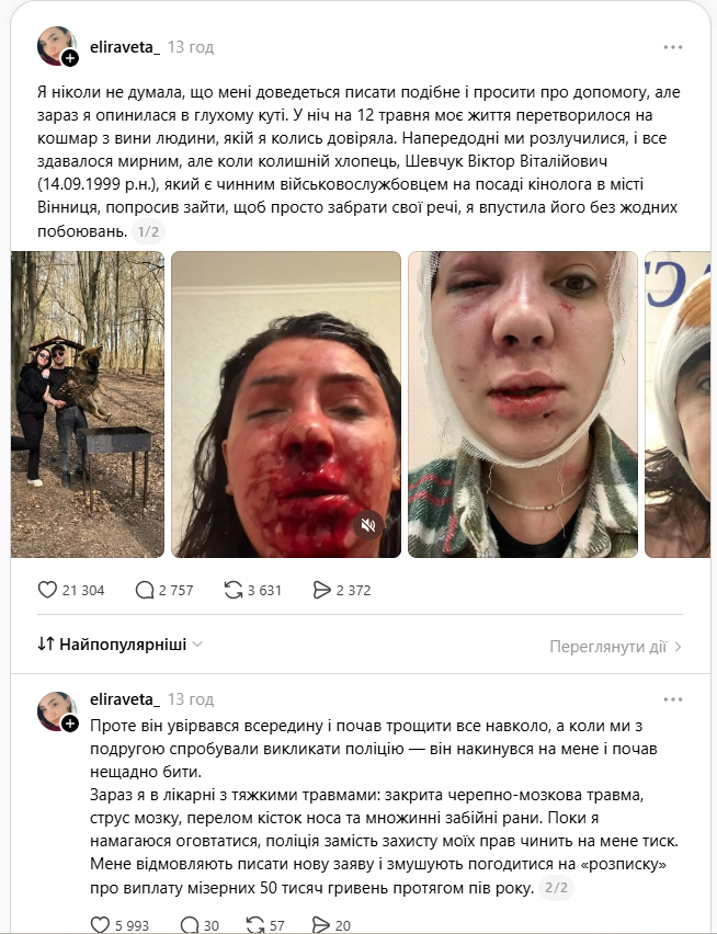 Лютий Пряничок tweet media