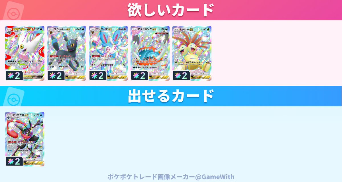 笹木 tweet media