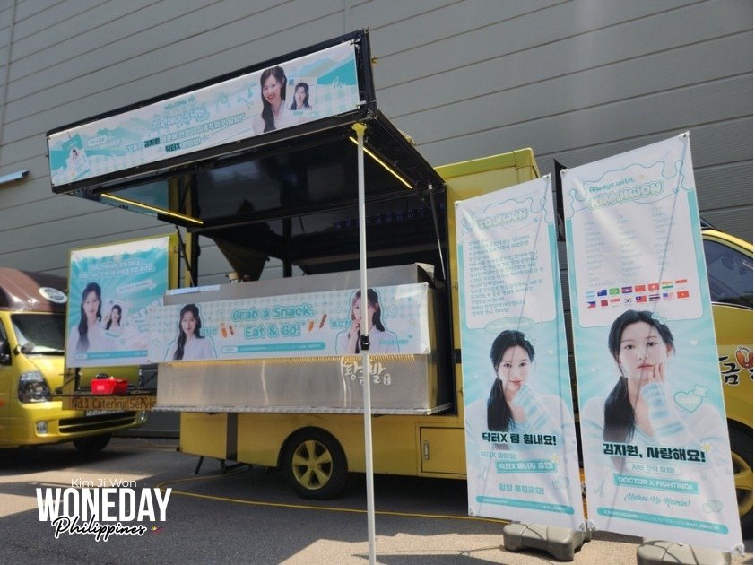 Kim Ji Won 김지원 Wonedays Philippines 🇵🇭 tweet media