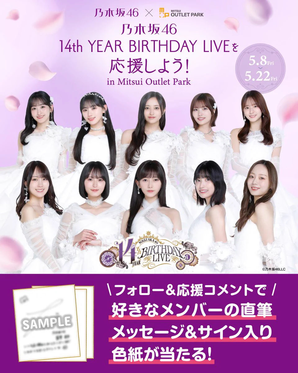 乃木坂46 on X: 