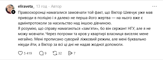 Лютий Пряничок tweet media