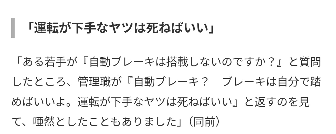 品格(22) tweet media