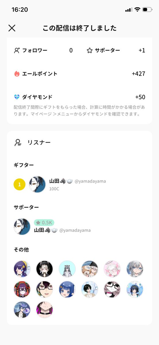 るか🚬🐶❤️‍🩹省エネ期 tweet media