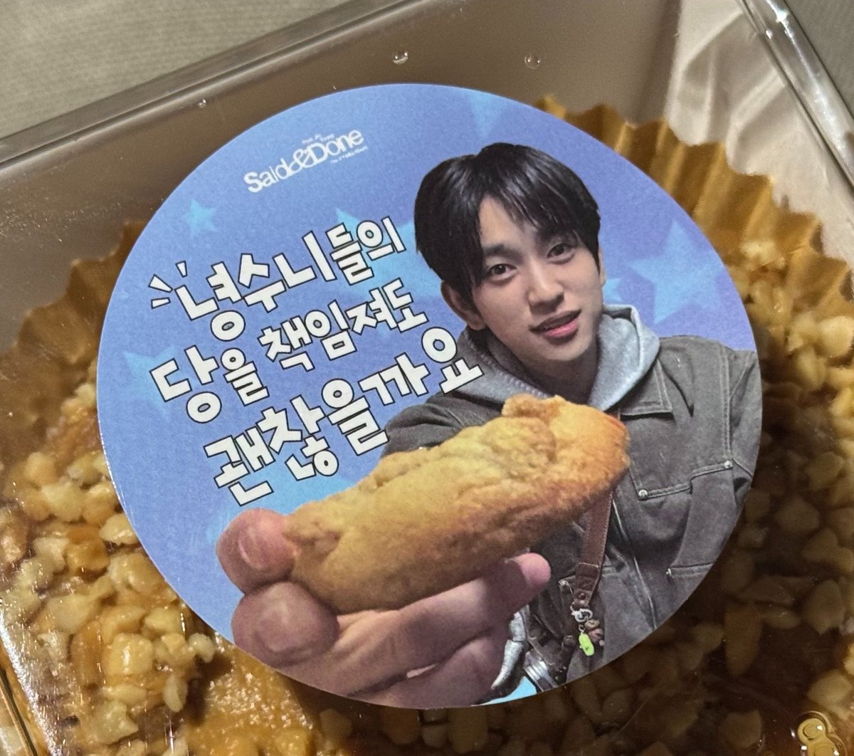 withjinyoung922's tweet photo. 아귀여워!!!!! https://t.co/mu8xGHnPLj