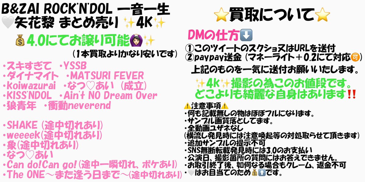 🦋インスタフォローお願いします🙏🏻 tweet media