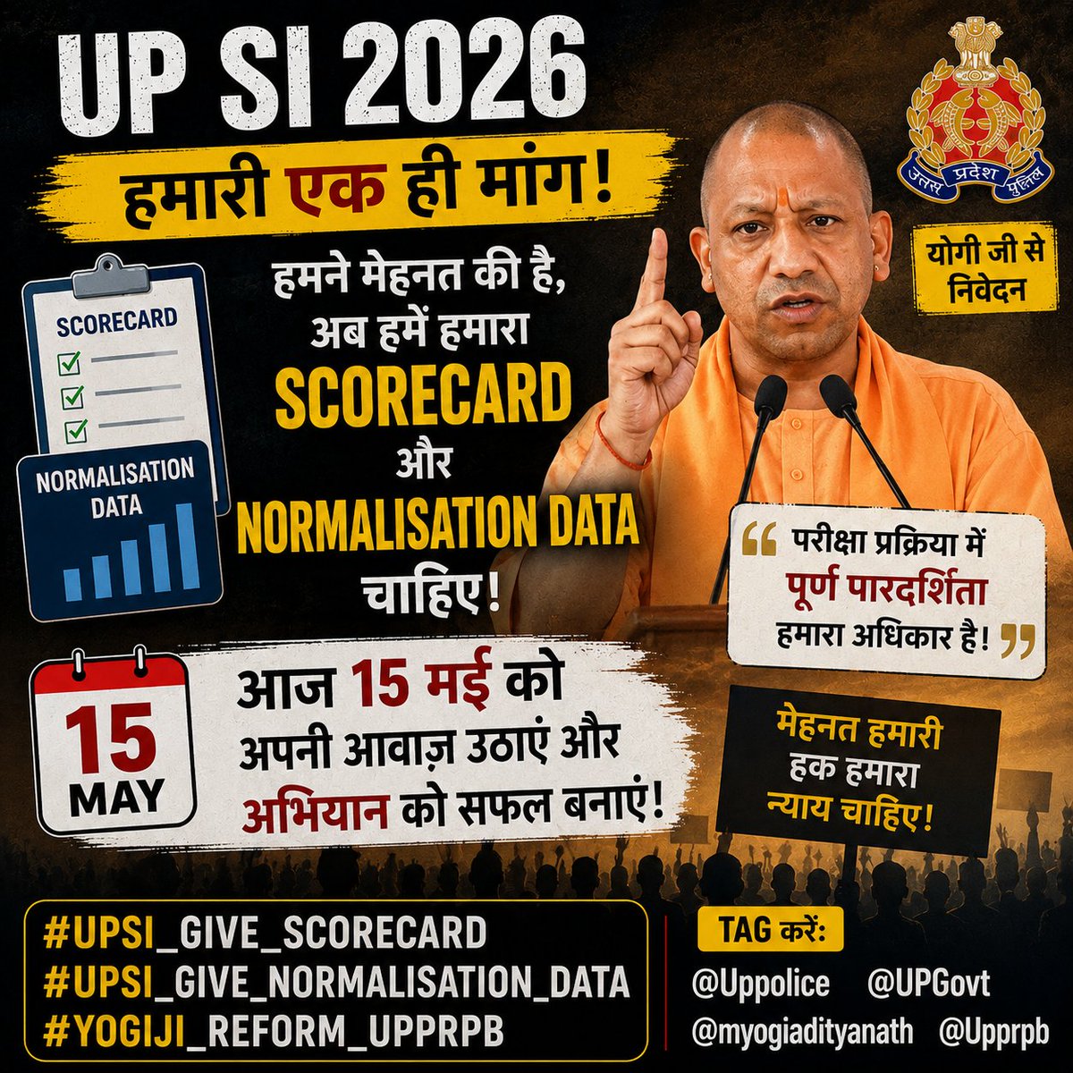 SHALINISAC41583's tweet photo. UP SI 2026 अभ्यर्थियों की एक ही मांग ✊
हमें Scorecard और Normalisation Data चाहिए।

पारदर्शिता हमारा अधिकार है।

#UPSI_GIVE_SCORECARD
#UPSI_GIVE_NORMALISATION_DATA
#YOGIJI_REFORM_UPPRPB https://t.co/dXHeP0aP0F