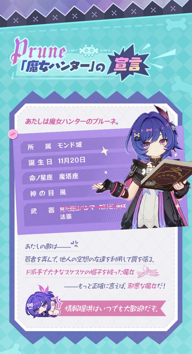 原神(Genshin)公式 tweet media