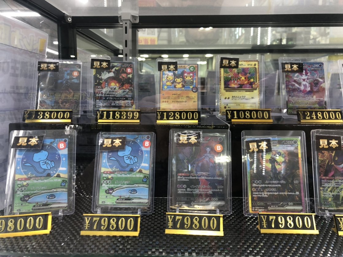 遺品お宝カード店 S賞でました 城之内くんスパイラル ☆トレカｺｰﾅｰより✨🃏【遊戯王 ドラゴンボールカード