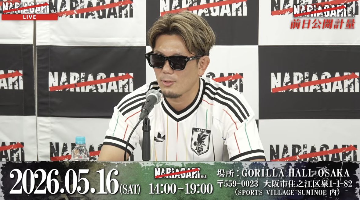 NariagariInc's tweet photo. 皇治TVにてただ今配信中‼️
NARIAGARI vol.6前日公開計量!
https://t.co/ycuPn4xcjc
#nariagari #kouzi
@1_kouzi @1_TEAMONE @yoshihikos0430 https://t.co/8nH13l9KO5