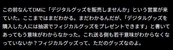四ツ打ニヒヒ🤖📶/江部研 tweet media