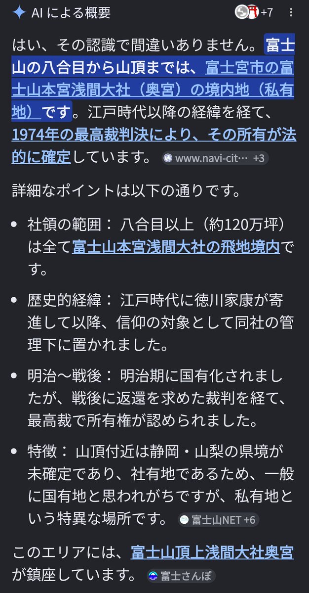 北野　裕治 tweet media