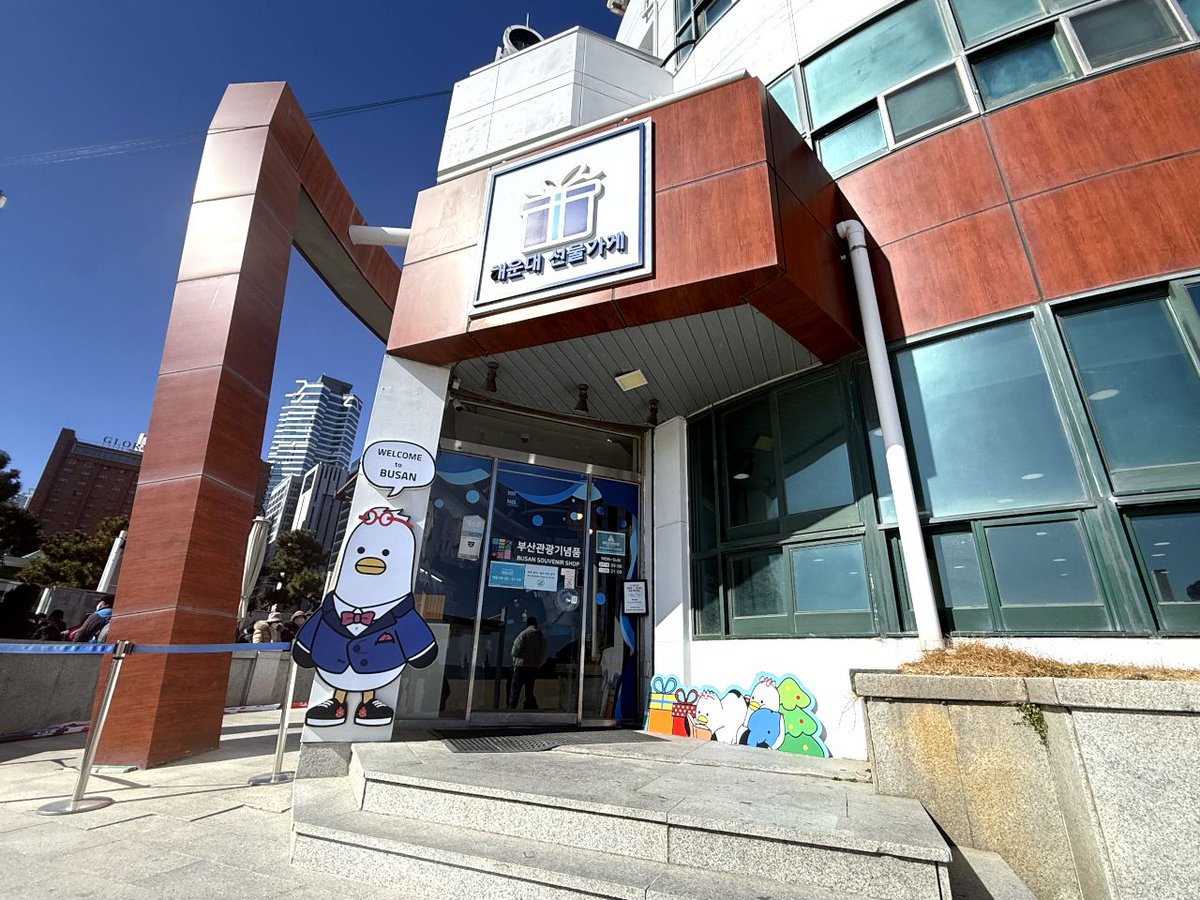 韓国旅行「コネスト」 tweet media
