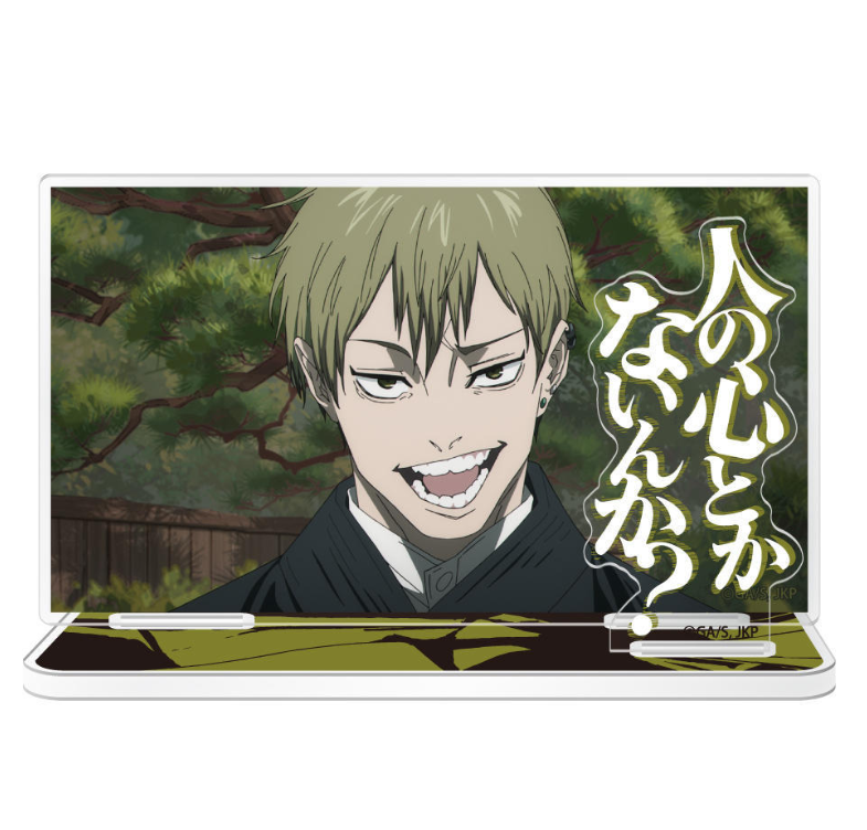 呪術廻戦グッズ情報【非公式】 (@jujutsu001) / Posts / X