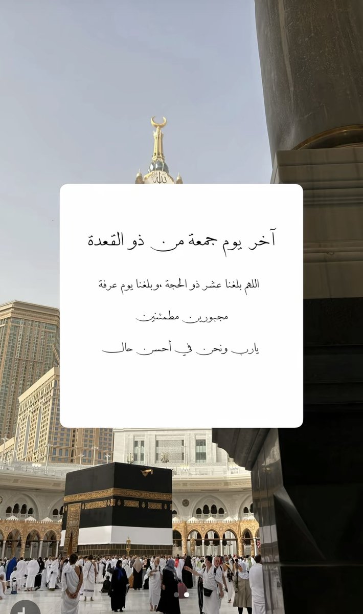 dooodi83's tweet photo. #صلوا_علي_النبي ﷽
 ﴿إِنَّ اللَّهَ وَمَلَائِكَتَهُ يُصَلُّونَ عَلَى النَّبِيِّ 
يَا أَيُّهَا الَّذِينَ آَمَنُوا صَلُّوا عَلَيْهِ وَسَلِّمُوا تَسْلِيمًا﴾ 

اللَّهُــمَّ صـَلِّ وَسَـلِّمْ علـى نَبِيِّنَـا مُحمَّد ﷺ https://t.co/Pkx5aiDcmu